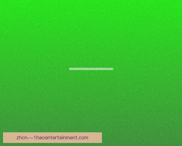 亚洲杯关键对决前瞻强强碰撞胜负走向与战术看点全解析深度观察